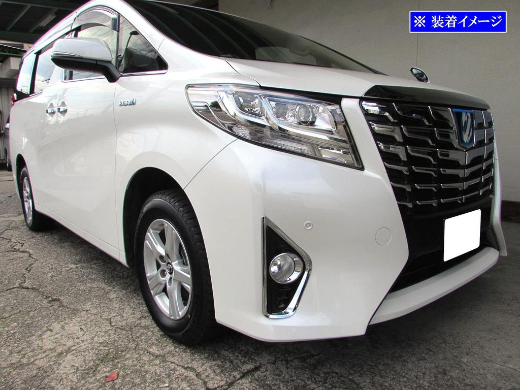 BRIGHTZ Chrome Fog Light Covers for Toyota Alphard Hybrid early AYH30 AYH H30 30 (AYH30W, model) [FOG-COV-389]