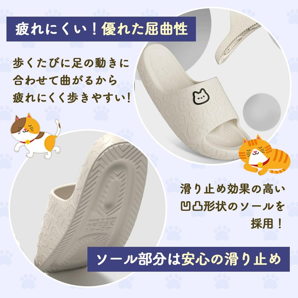 Neko Town Cat All One Size Fits All Slippers, Sandals, Indoor/Outdoor Use, Unisex, Season, Washable, Cute, (White)