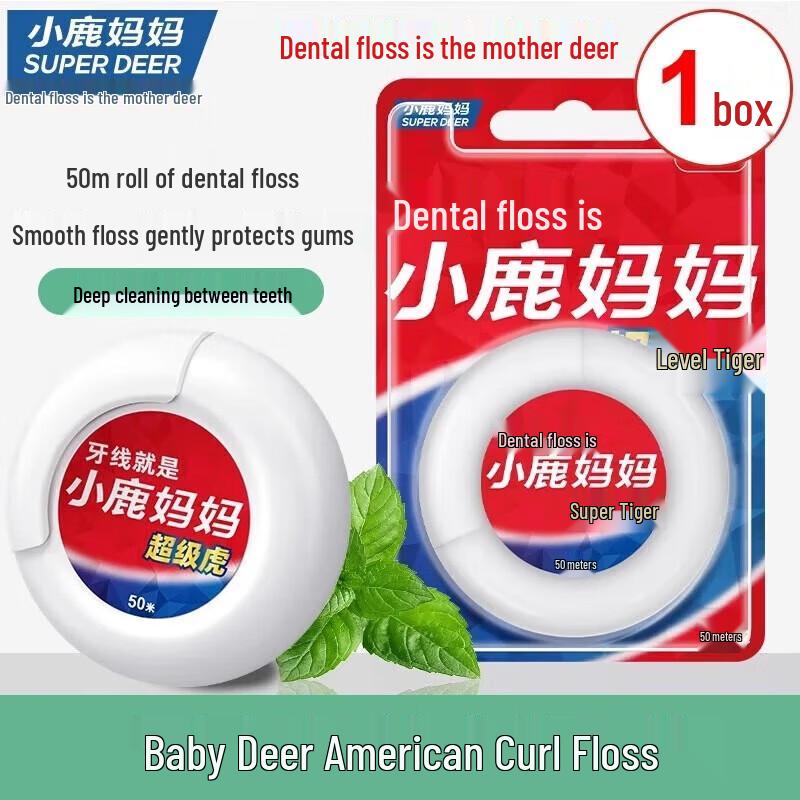 Fawnmum Tiger Roll Dental Floss Sticks