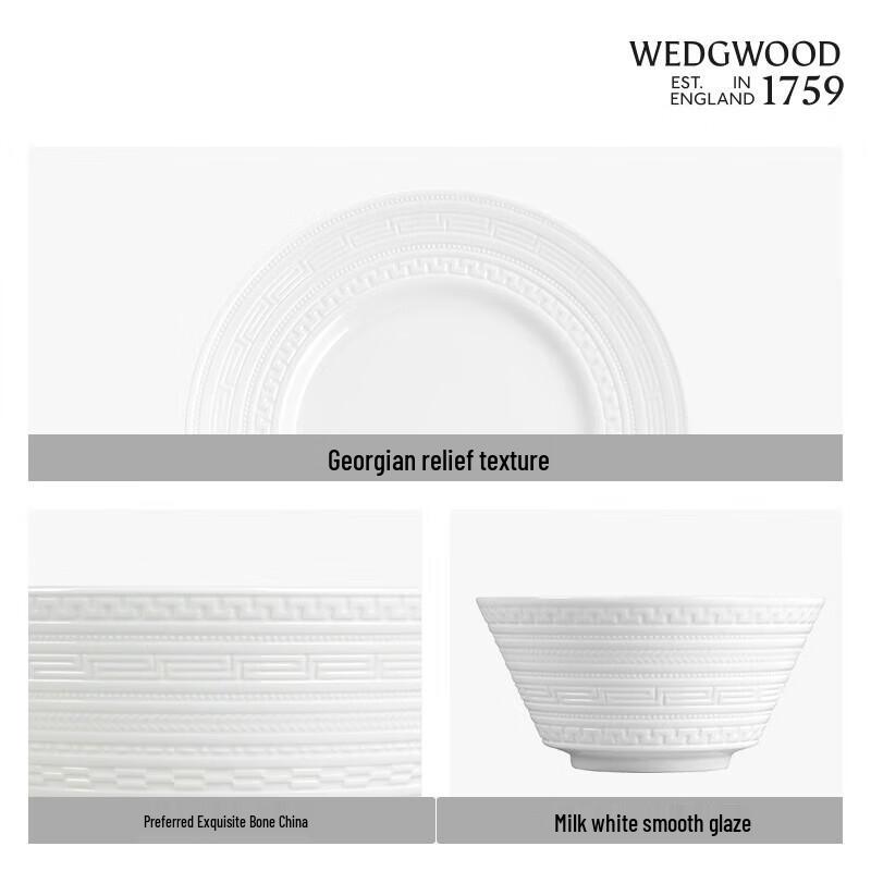 Wedgwood Italian Relief Dinnerware Set