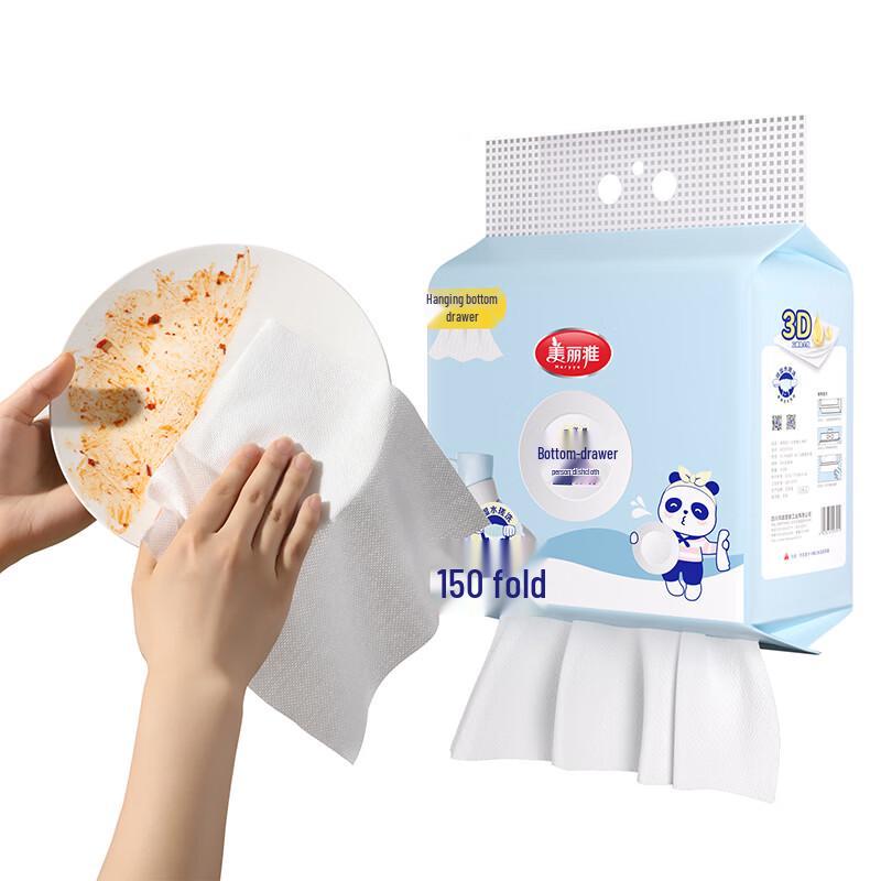 

MARYYA Bottom-Pull Disposable Cleaning Wipes