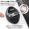 For Toyota Voxy Accessories Door Striker Cover VOXY Car Dedicated Design Voxy 90 Series