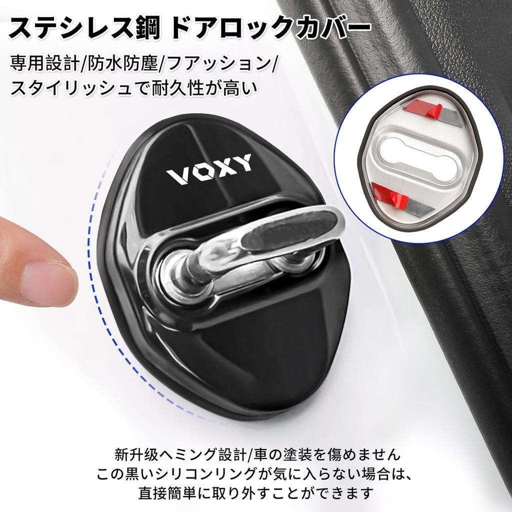 For Toyota Voxy Accessories Door Striker Cover VOXY Car Dedicated Design Voxy 90 Series