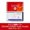 Sourcenext  SOUND FORGE Audio Studio 16 + Guide Movie Set (Previous Version)  Graphic Design Software  Windows Compatible