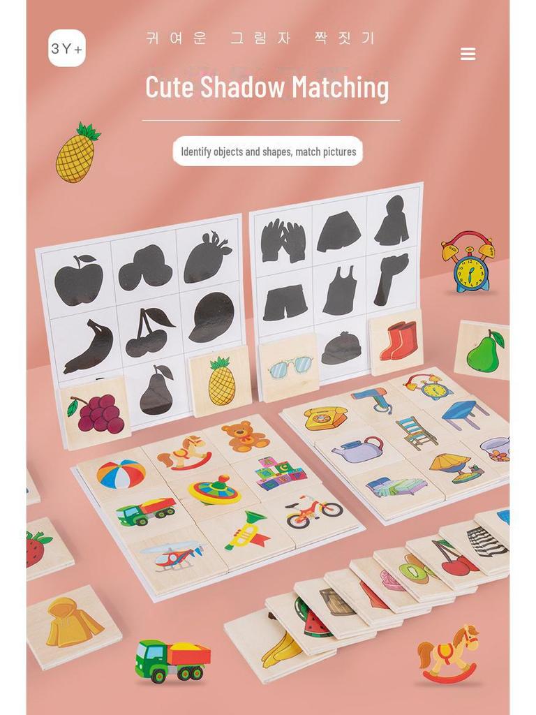CPC CE Shadow Matching Wooden Puzzle: Early Education Toy for Young Children