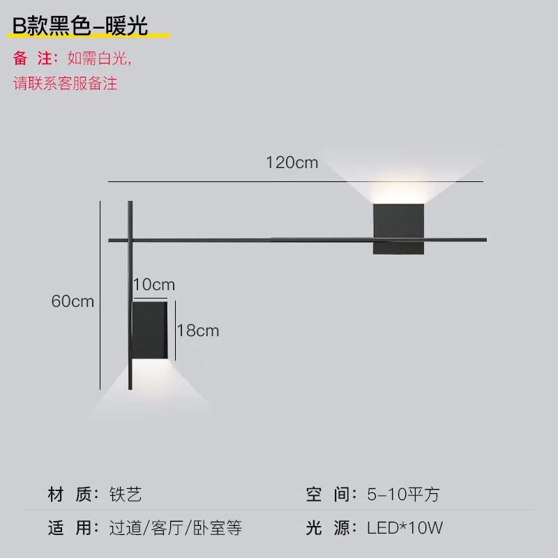 Vintage Wall Lamp Simple Designer Long Strip Square Lamp Living Room Background Wall Deco Light Hotel Corridor Black Wall Light