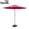 Hanxin Outdoor Shade Solutions Collection