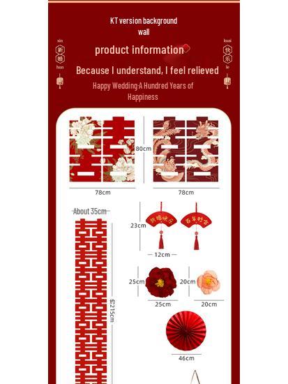 Complete Wedding Room Decoration Set: Bride & Groom's Bedroom with Double Happiness Theme