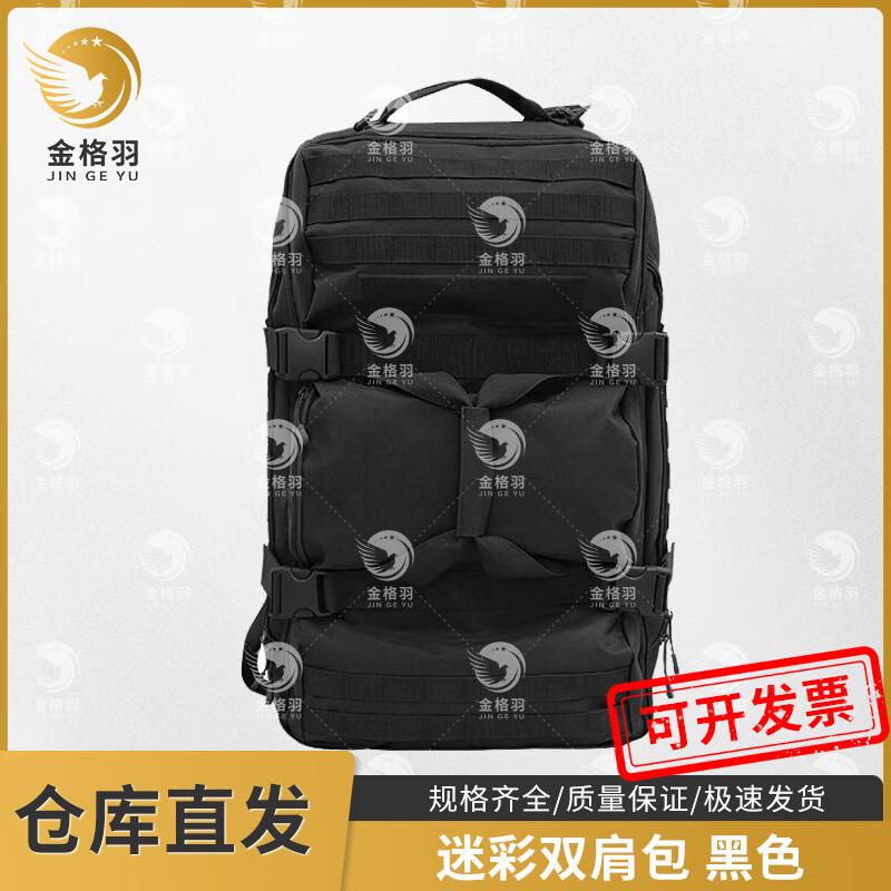 Jingeyu Large Capacity Travel & Hiking Backpack