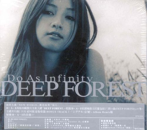 

CD DO AS INFINITY - Deep Forest AVTCD95524 Avex Trax 2001 Hong Kong Rock Used