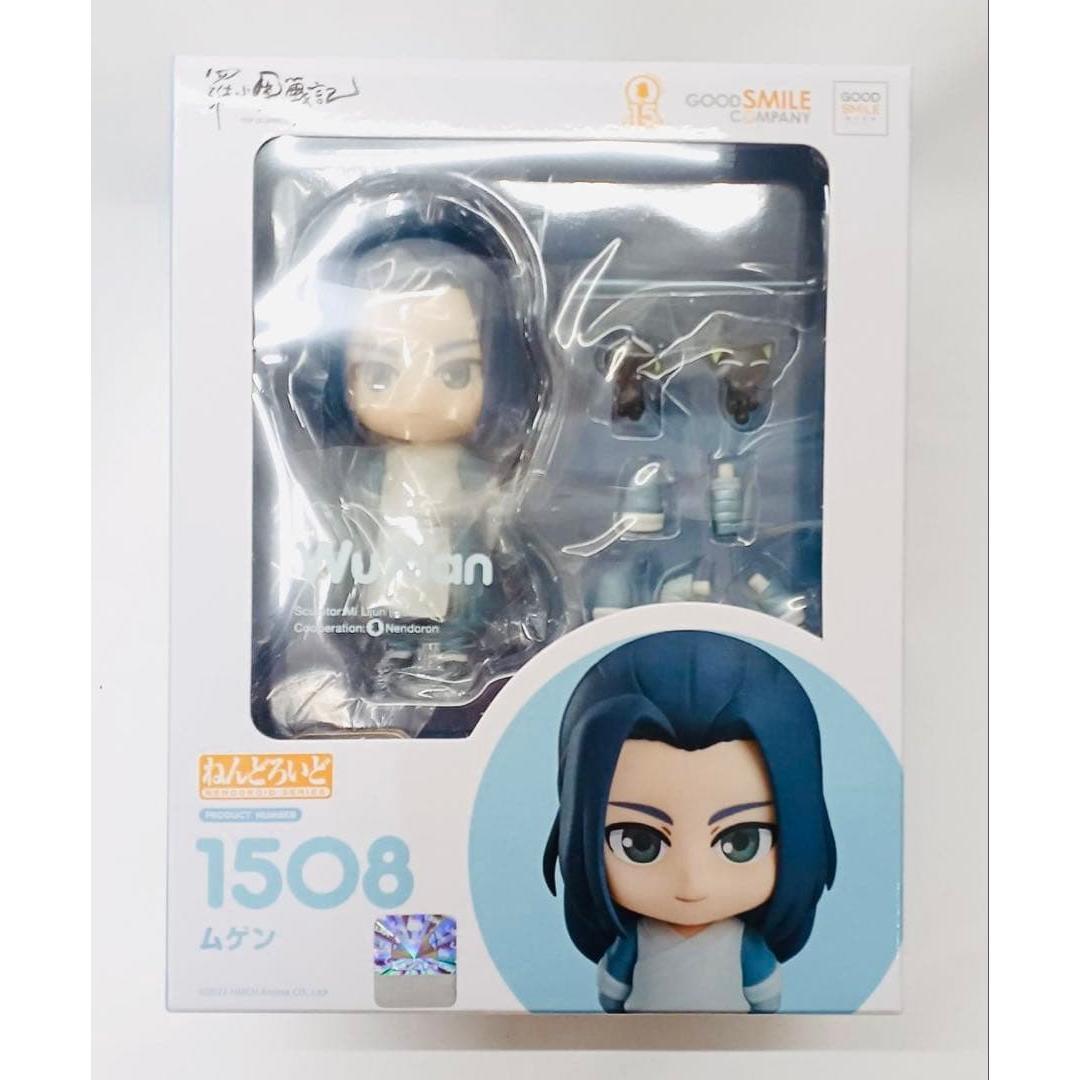 Used Nendoroid Luo Koguro Senki Mugen (+Neko Oguro)