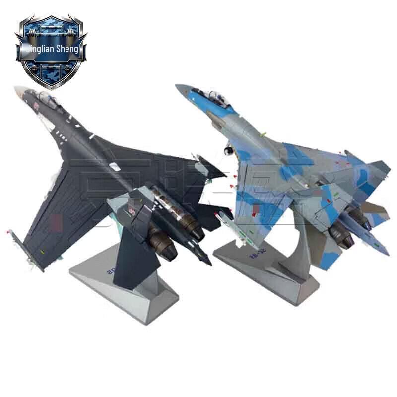 Su-35 Fighter Jet Alloy Model 1:48 Scale