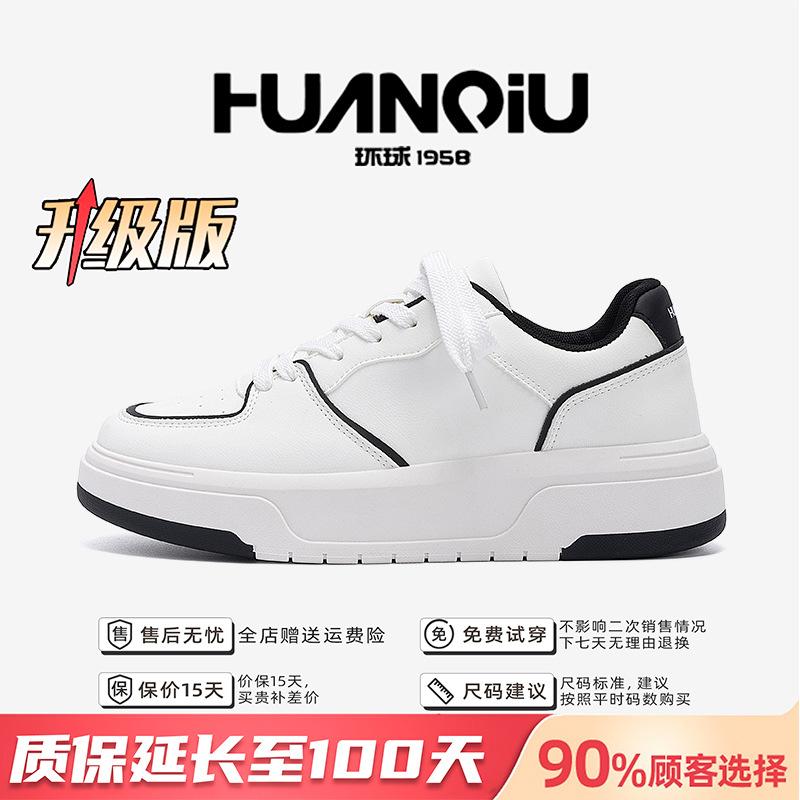 Global Board Shoes Men's Thick-soled Heightening ZHQ68517N Autumn Men's Versatile Men's Shoes Comfortable and Lightweight Casual Shoes