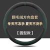 Car Steering Wheel Cover Suede Toyota Camry Corolla RAV4 Highlander
