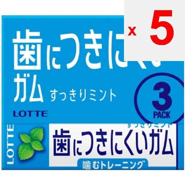 Lotte Free Zone Gum Hi Mint 3P (9pcs X 3 Packs) Recommended for Chewing Training! This Gum Is Mi  Recommended for Chewing Training! This Gum Is Mi