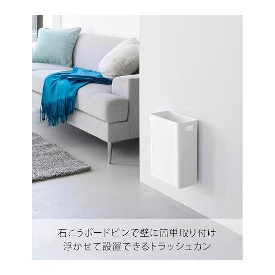 Yamazaki Jitsugyo [Gypsum Board Tweezers and Wood Screws Included] Wall Trash Can 7L Compatible with Gypsum Board Walls White W22 x D13.2 x H30cm