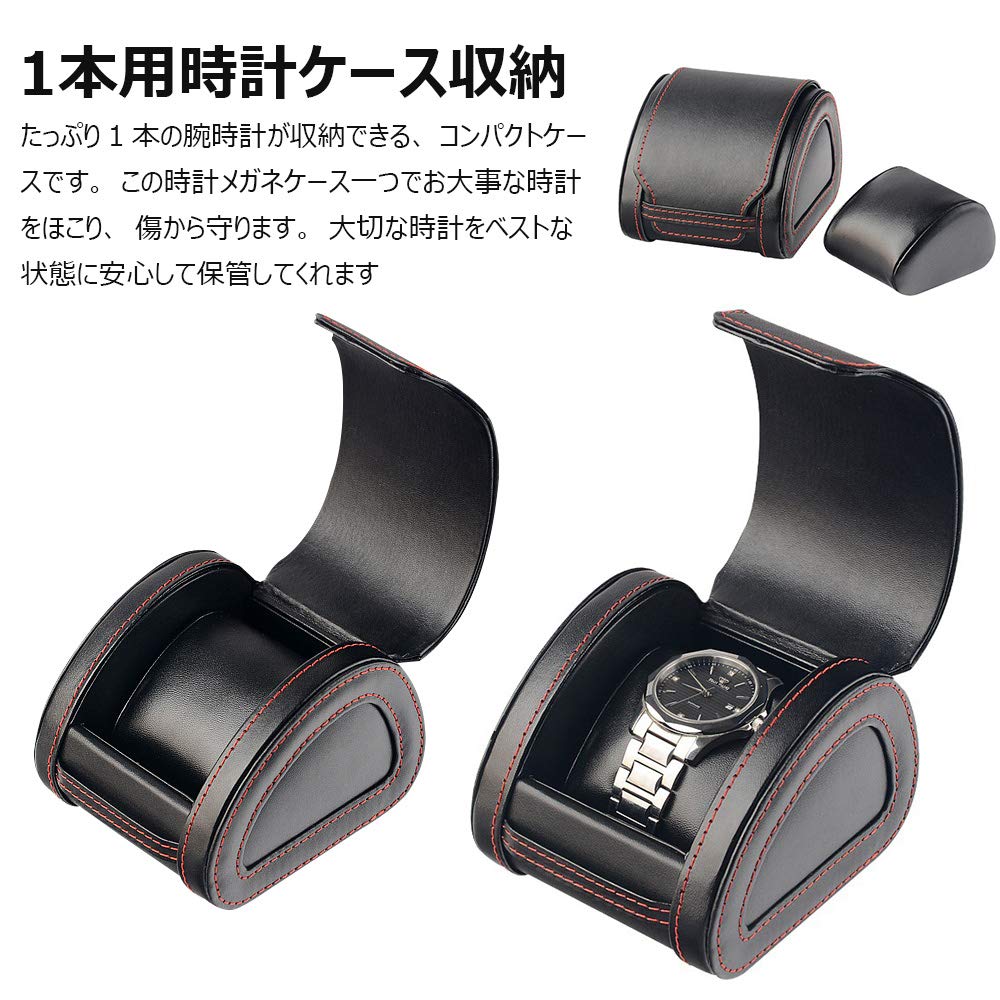 Whatna Genuine Leather Watch Storage Box for Interior Thick Waterproof and Perfect for Business and Carrying Your Brown and Black Case, 1-Watch Use,