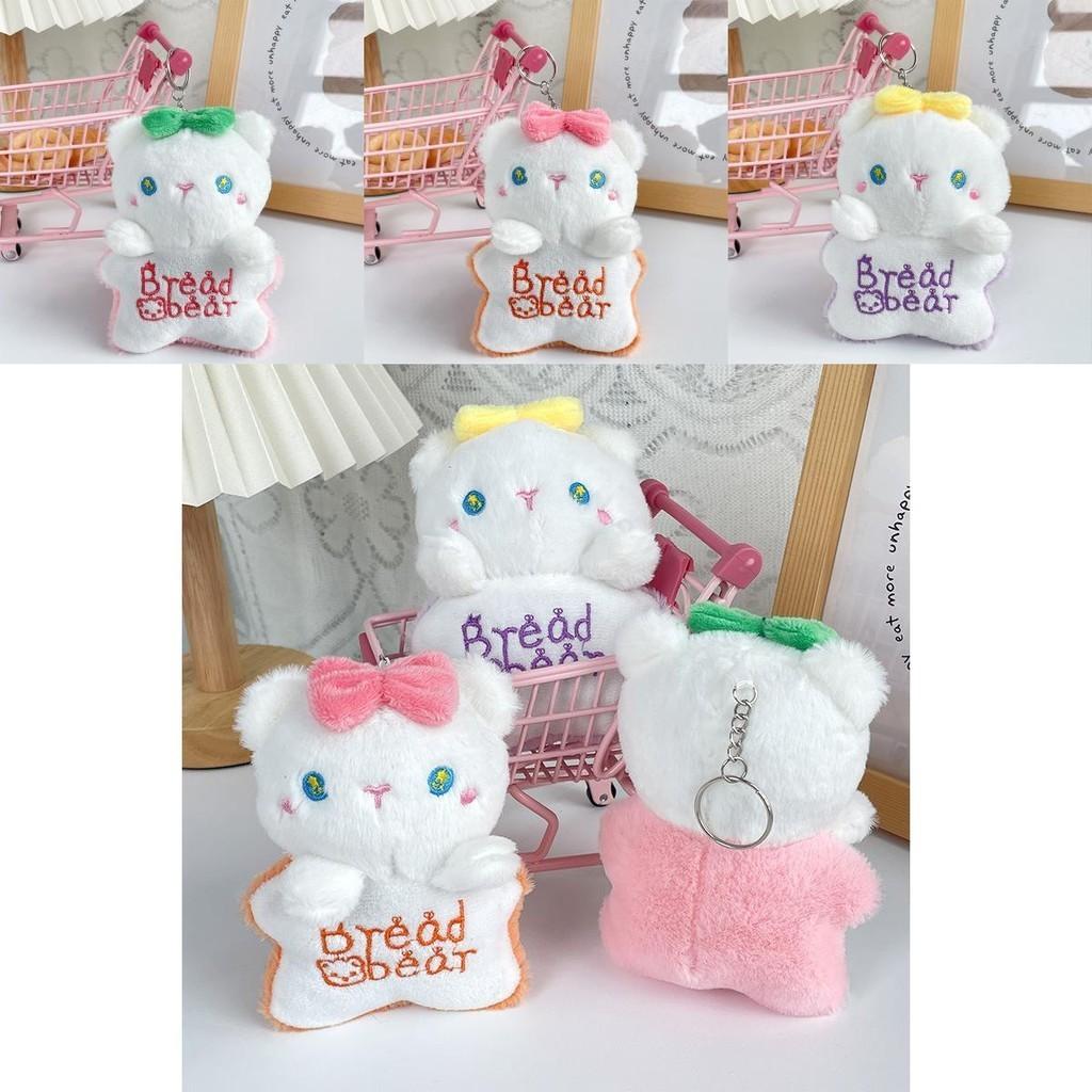 Adorable Fluffy Bread Bear Keychain Plushie For Kids With Cute Bowknot