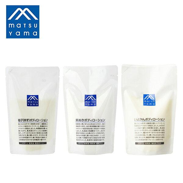 Matsuyama Yushi M Mark Body Lotion Yuzu Rice Bran Iyo Orange Refill 280ml Dryness Moisturizing Hydration Moisture Children Glycerin Pump Care Moist