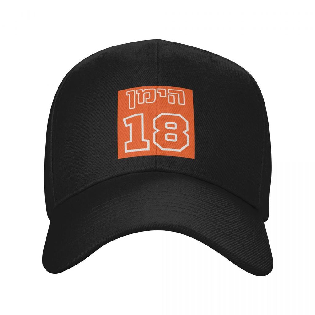 Zach Hyman (Hebrew) Baseball Cap Winter hat Sunhat Women's Golf Wear Men's