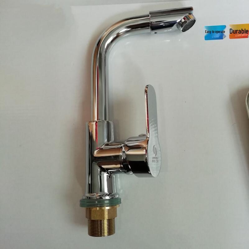 MDNG L-Shape Swivel Zinc Alloy Bathroom Basin Faucet