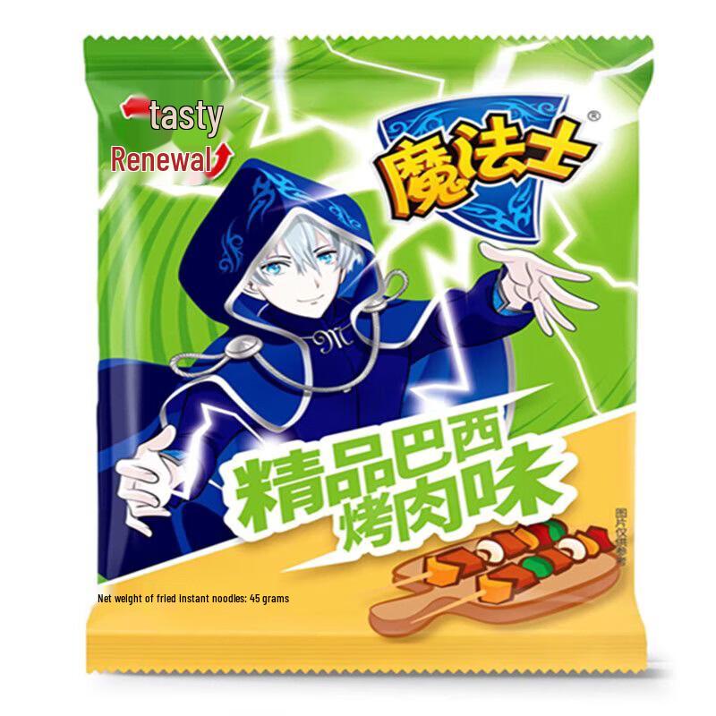 Magic Master Crispy Noodles - Brazilian BBQ Flavor