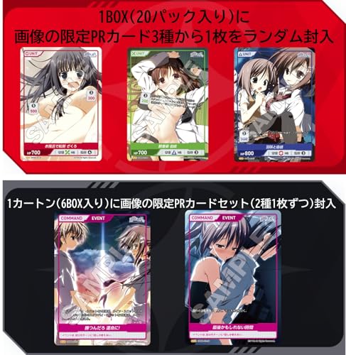 TCG Wonderful Everyday Vol.2 Divine Cross 20-Pack Box