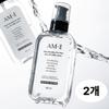AM2 Pine Needle Men’s All-in-One Lotion 160ml (2 Packs)