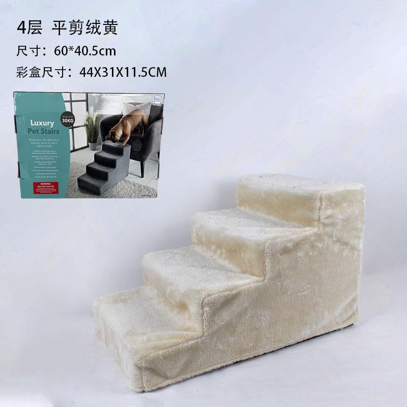 Pet Stairs Dog Steps for Small Dogs Cats Washable Ramp for Bed Sofa Indoor Climbing Ladder