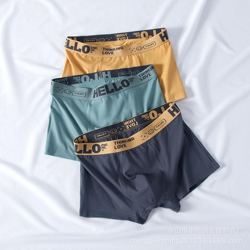 Men's Trendy Quick-Dry Sports Boxer Briefs – Breathable & Comfortable