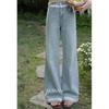 Lù Xiàng Nán French High-Waist Wide-Leg Denim Pants