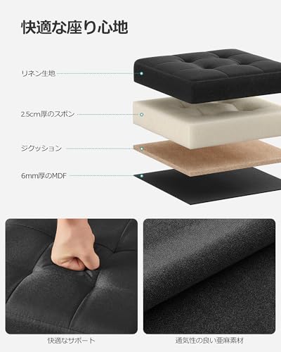 SONGMICS Storage Stool/Bench/Storage Box, Foldable, 130kg Weight Capacity, Footrest, Chair, Storage Box, Easy To Carry, with Lid, 30cm Wide X 30cm Dee