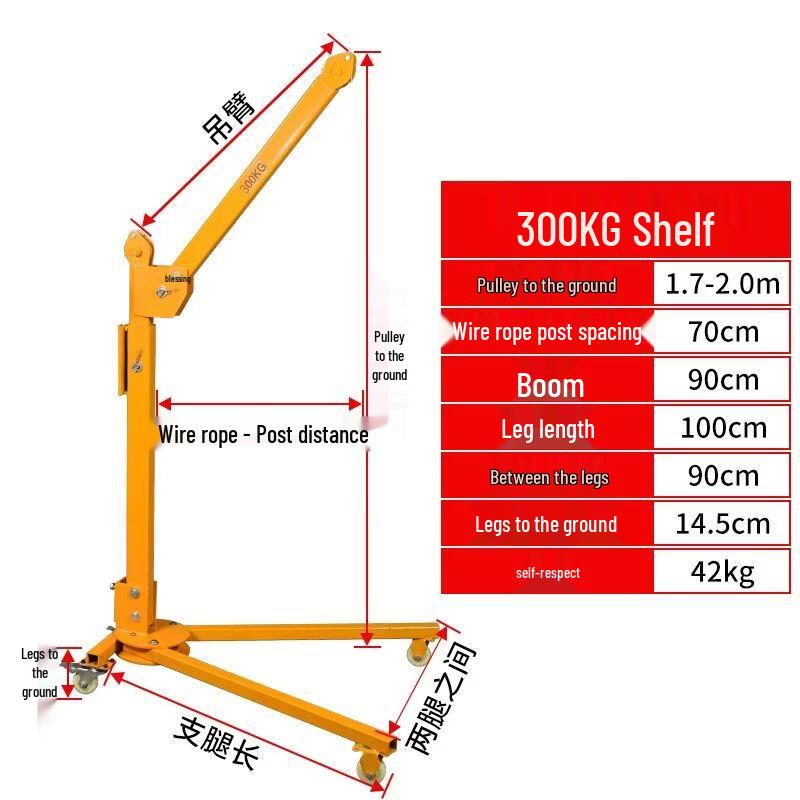 

Portable Foldable Mini Lifting Hoist