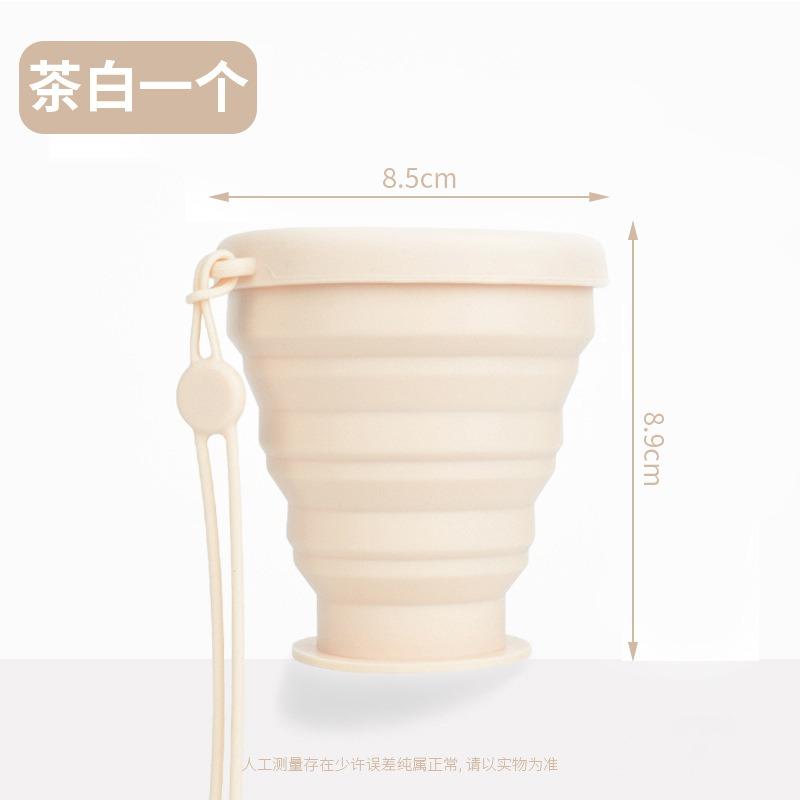 200ml Portable Travel Compression Folding Silicone Water Cup Telescopic Foldable Outdoor Camping Water Cup