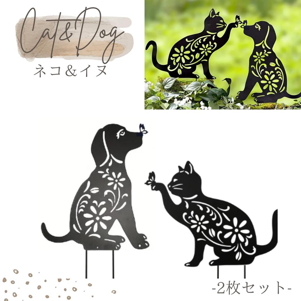 Harujio Gardening Dog Cat Garden Garden Scandinavian Cute and Stylish Iron Interior Gardening Ornaments, & Ornaments, Accessories, Objects, Style,