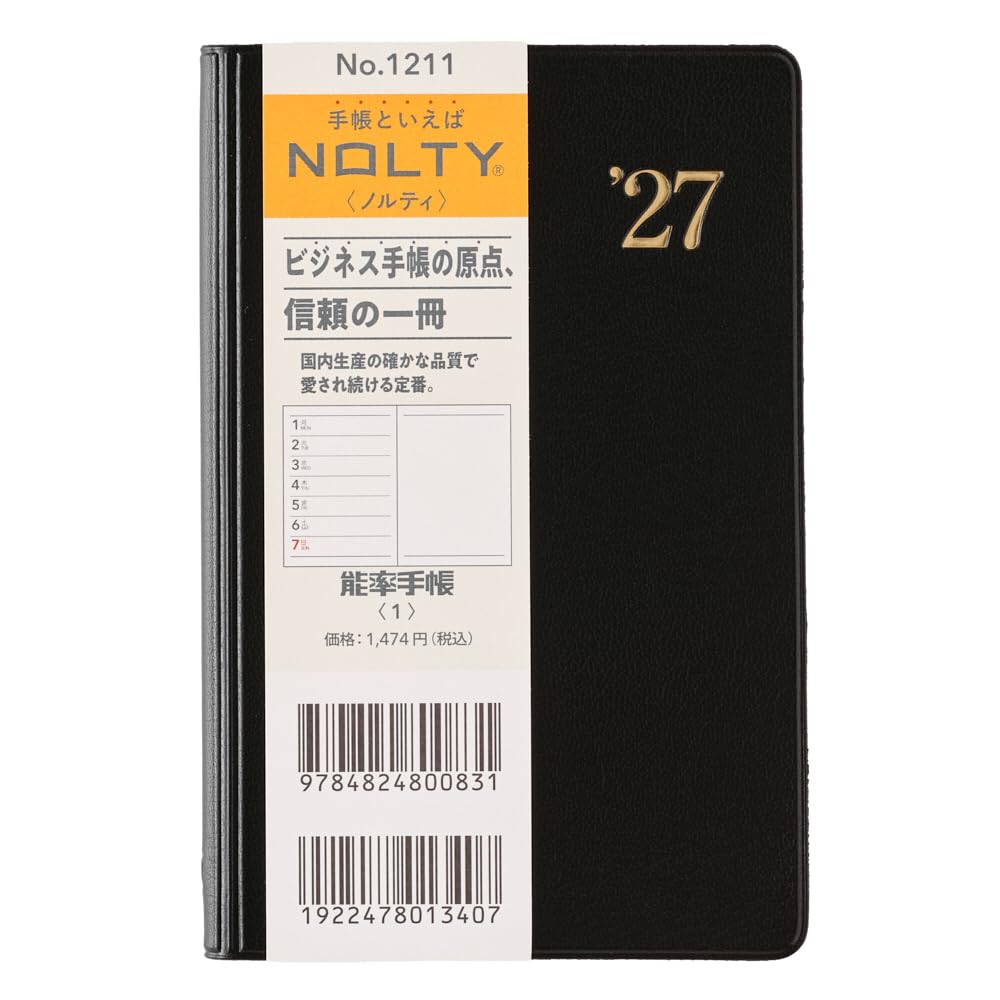 Nolty Planner 2027 Weekly 1 Black 1211 (Starts December 2026)