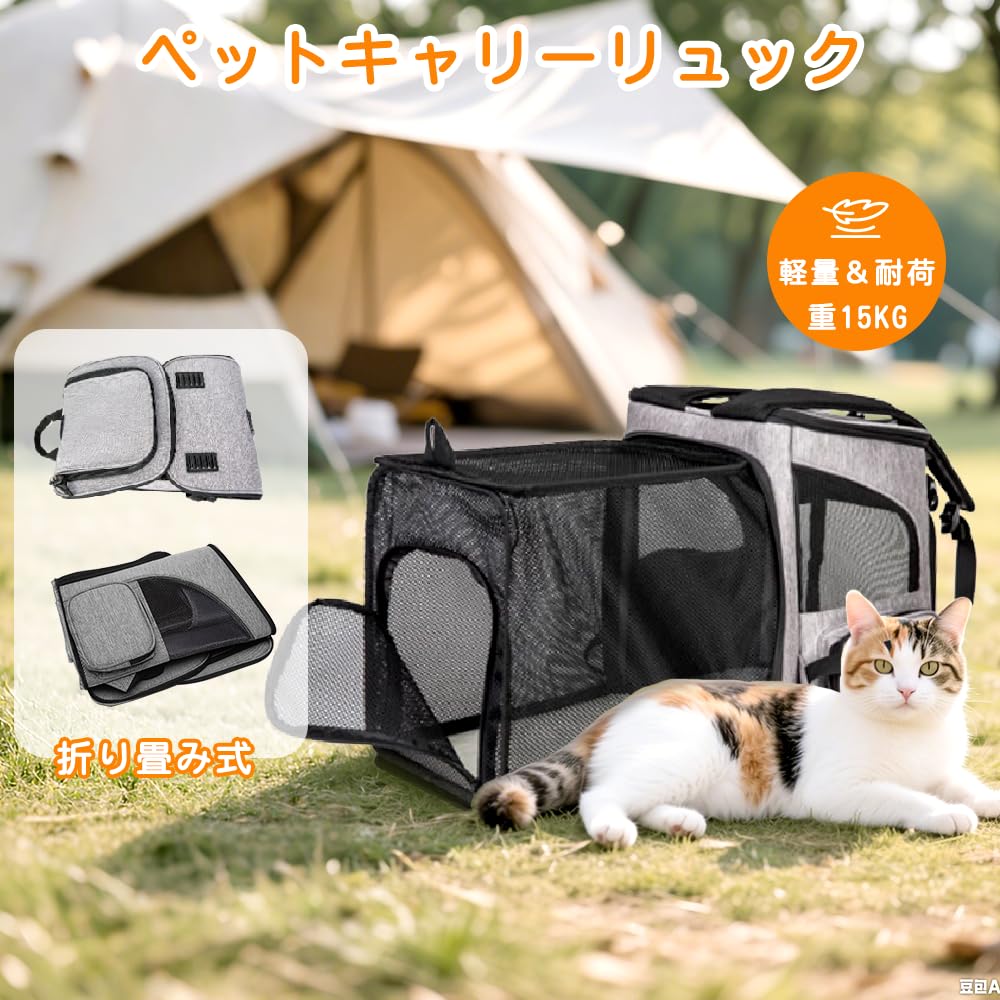 Utvidbar kjæledyrbæreveske for små og mellomstore hunder og med låsbar pustende netting og sammenleggbar kjæledyr perfekt for sykehus og katastrofeforebygging