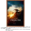 YANOMAN In Jigsaw Puzzle How To Train Your Dragon Includes Piece Request Service and Jigsaw Puzzle Instructions (Yanoman) [Made Japan] 1000-Piece