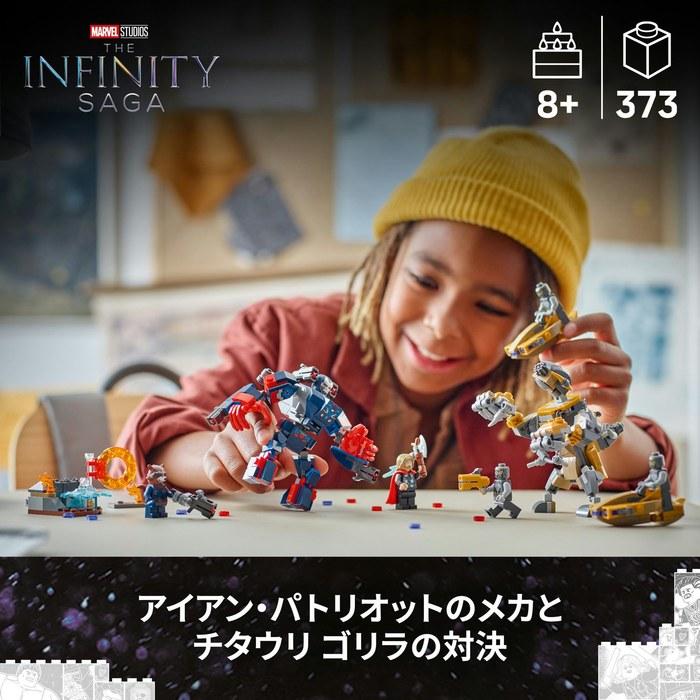 LEGO Marvel Avengers/Endgame Thor vs. Chitauri 76322 Multicolor