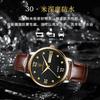 Belt Men'S Watch Slim Fashion Calendar Quartz Watch
