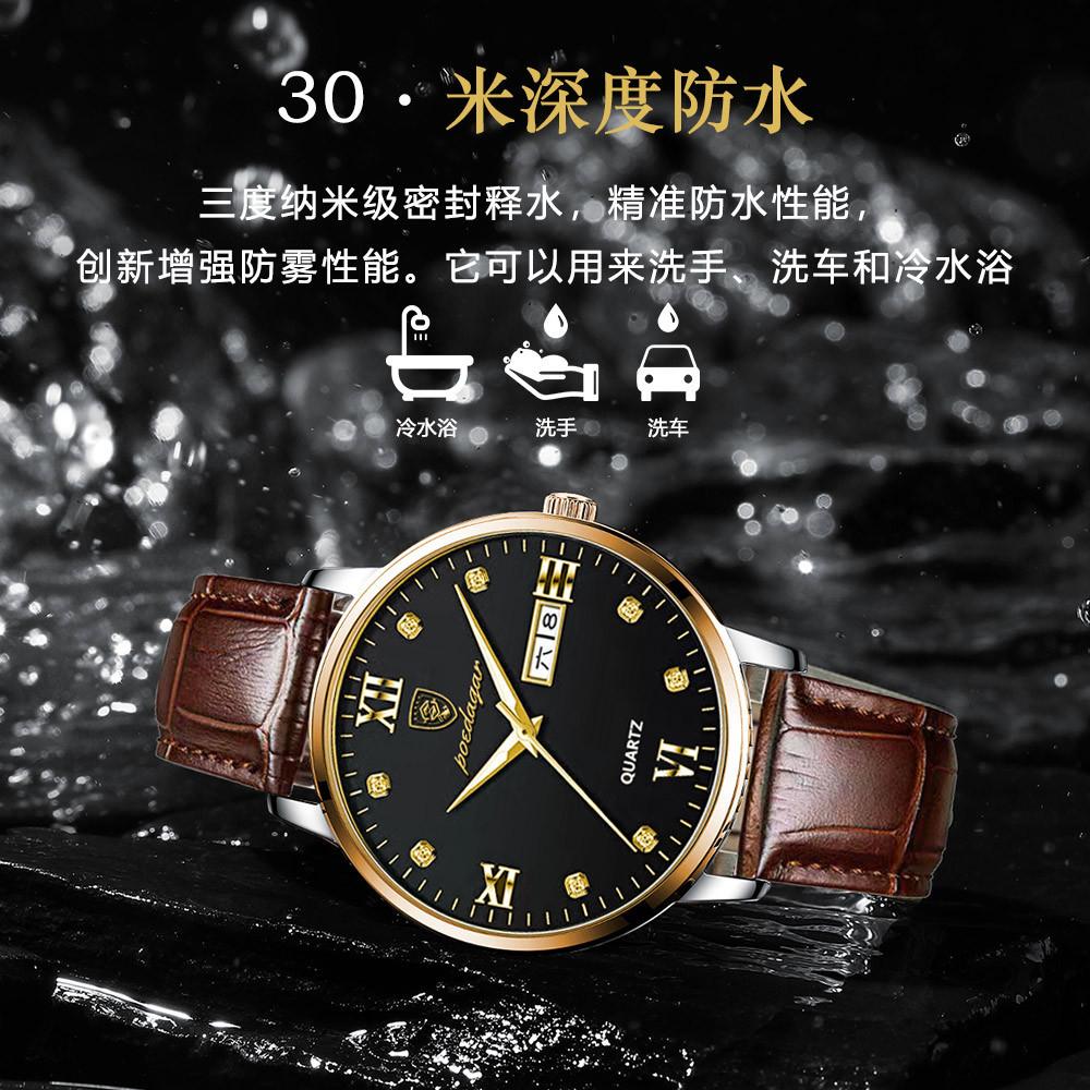 Belt Men'S Watch Slim Fashion Calendar Quartz Watch