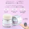 Face Powder Lavender powder with integrated on the Comes with powder stain hands or silk smooth face SPF 10 Panbesh [Sebum-preventing puff, palm-sized