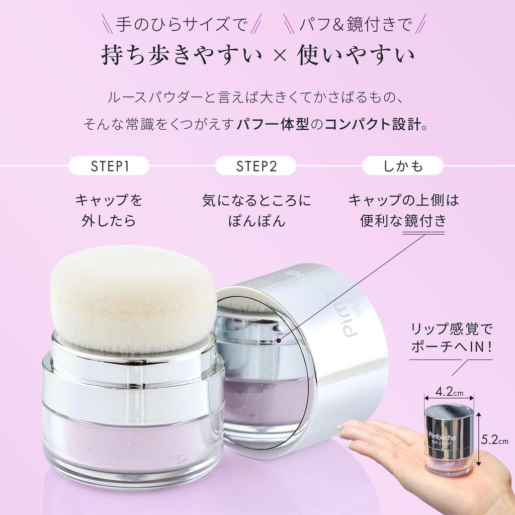 Face Powder Lavender powder with integrated on the Comes with powder stain hands or silk smooth face SPF 10 Panbesh [Sebum-preventing puff, palm-sized