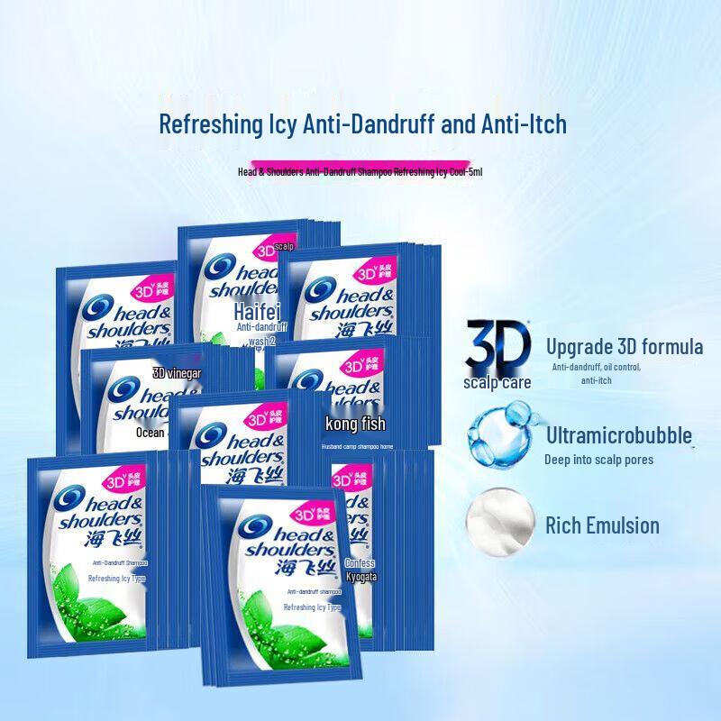 Head & Shoulders Erfrischend Kühl Anti-Schuppen Shampoo