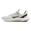Free Run 5.0 Phantom Sail CZ1884-010