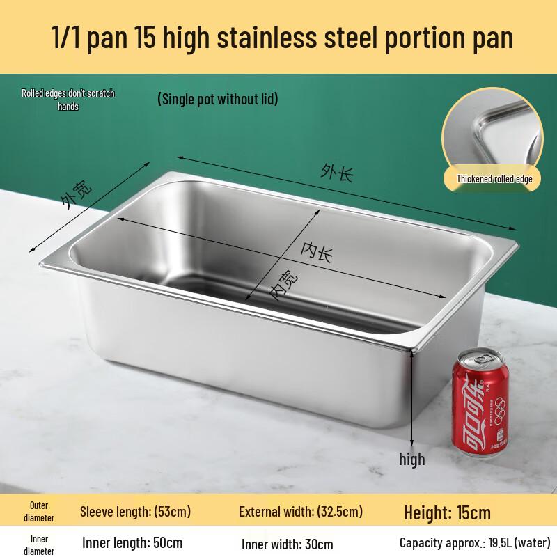Stainless Steel Food Pan with Lid