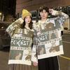 Couple's Winter New Korean Version Thickened Sweater Lazy Style Christmas New Clothes