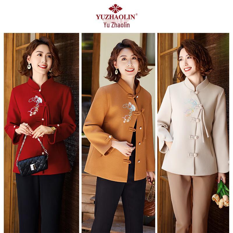 Yu Zhaolin Women's Wool Blend Winter Coat