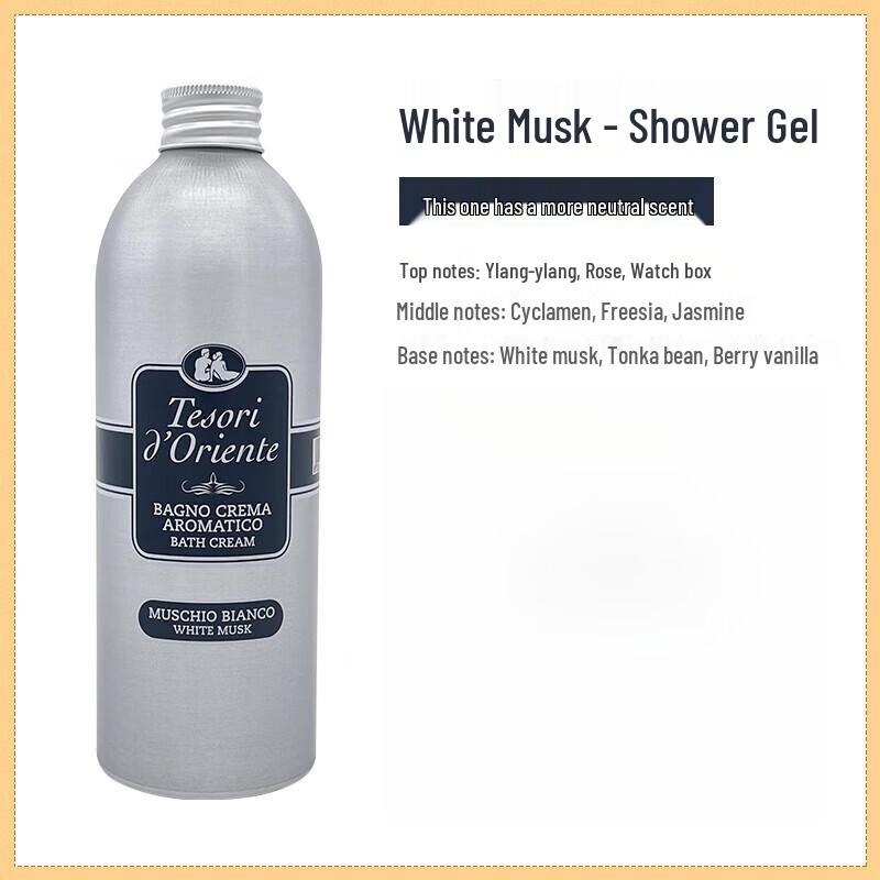 

Oriental Gem White Musk Shower Gel Set