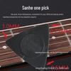 Guitar Picks: Frosted, Smooth, Heart-Shaped, Colored Options Available. Bulk Orders: Choose Your Colors.